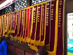 -弘医堂中医院
