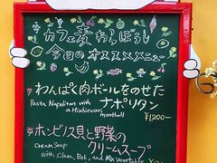 -三鹰之森吉卜力美术馆