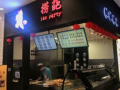 -盒马鲜生(莱蒙都会店)