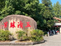 -五泄景区