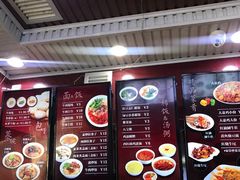 -郑家包子牛肉拉面(尚勤路店)