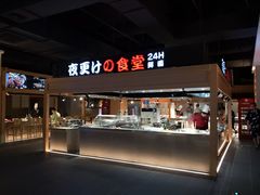 -蓝鲸湾汤泉(包河店)