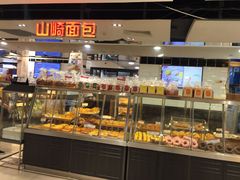 面包甜点陈列柜-山崎面包(第一八佰伴店)