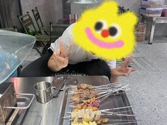 -幸福小串·地摊小炉子(三阳路店)