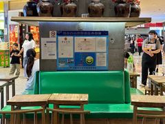 -宝珠奶酪(长宁金虹桥店)