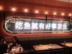 -鱼酷活鱼烤鱼(静安大融城店)