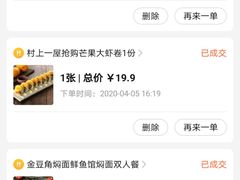 -牛记皇鲜牛肉火锅(环球度假区梨园店)