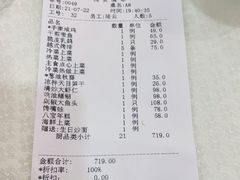 -金时代顺风大酒店(协泰店)