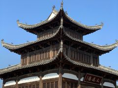-杏花村文化旅游区