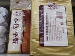 -卜蜂莲花(松江文诚路店)