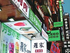 -黄兴南路步行商业街