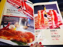 菜单-牛味道炭火烤肉(湖前总店)