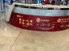 -皇庭广场(福华三路店)