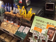-星巴克臻选(舟山凯虹广场店)