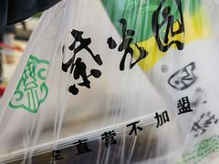 -紫光园·烤鸭(沙河物美店)