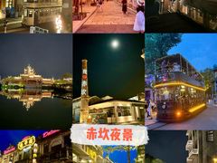 -赤坎·广东华侨国际旅游度假区