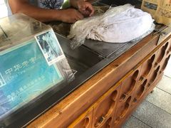 -叶氏麻糍(鼓浪屿店)