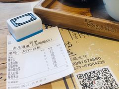 -卤儿道道(龙游路店)