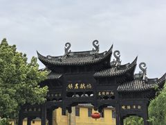 -双湖农庄