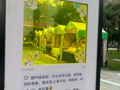 -西安创业咖啡街区