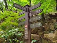 -虞山风景区