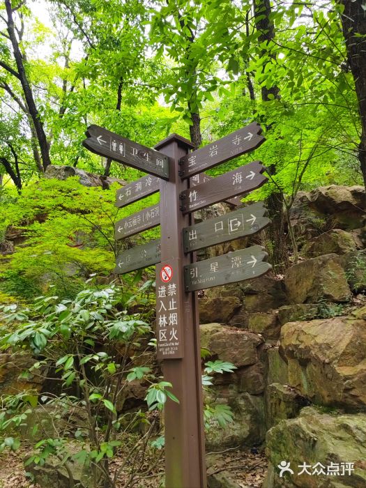 虞山风景区图片