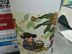 -茉沏(西园路店)
