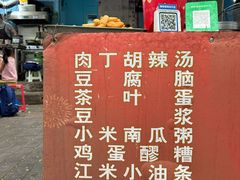 -东仓门早市