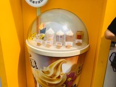 -麦当劳(总统大酒店店)