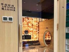 -裕龙汤泉