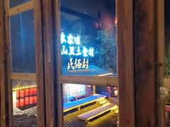-民俗村柴火灶·景德江西菜(中国陶瓷博物馆店)