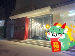 -万悦汇都市生活馆(万象城店)