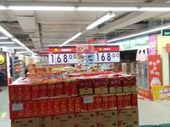 -人人乐购物广场(开发区店)