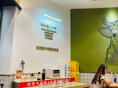 -李先生牛肉面大王(成都东站西广场店)