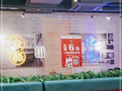 大堂-避风塘(宝山万达店)