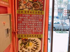 -金韩雅·烤肉·烤活鳗鱼(万达店)