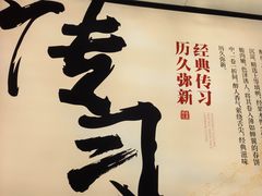 -满园烤鸭·春饼(沈北万达店)