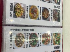 -蜀膳坊(洪公祠小区店)