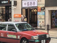 -中国厨房/台湾牛肉面