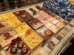 -好利来(温江合生汇店)