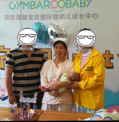 -台湾宝儿月子中心 (中南路店)