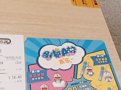 -大家乐(广州荔湾领展广场店)
