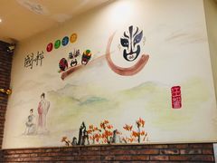 -超越炭火牛蛙火锅鸡(河东店)