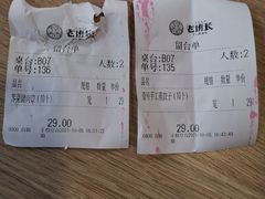 -老班长手工灌汤包老店(东山店)