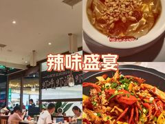 -虾吃虾涮.虾火锅.肉蟹煲(步步高梅溪新天地店)