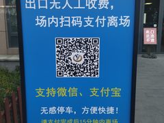 -复旦大学附属眼耳鼻喉科医院(浦江院区)