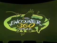 -珠海横琴国家地理探险家中心(创新方)