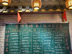-老妈厨房·二十年街坊菜(国金店)