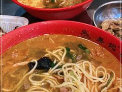 -易记皮肚面(明瓦廊店)