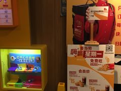 -麦当劳(启迪香山店)